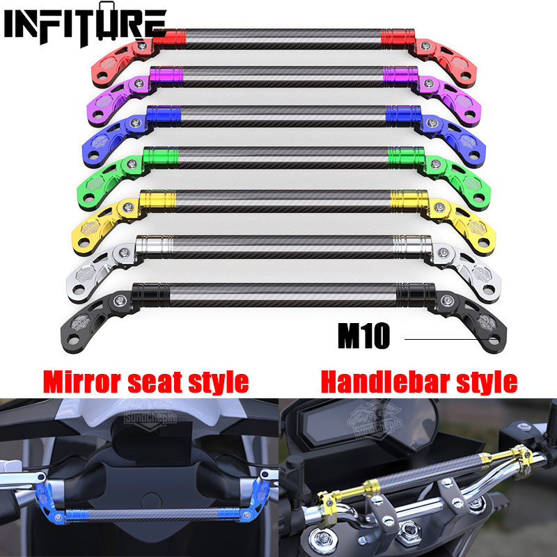Universal Motorcycle Carbon Fi - Mirror Extender Bar recension och pris