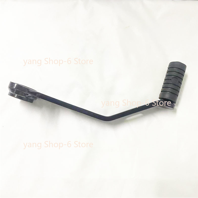 Motorcycle Gear Change Pedal G - Motorcycle Gear Exchange recension och pris
